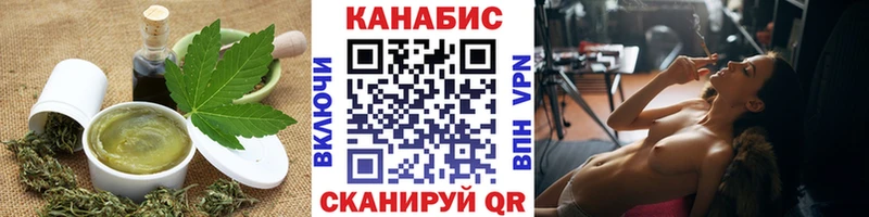 Cannafood марихуана  купить   Мончегорск 