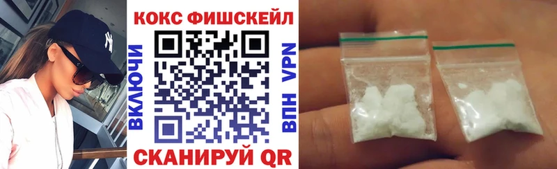 КОКАИН 97% купить закладку Мончегорск