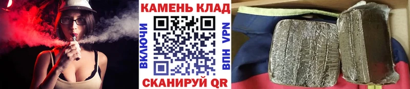 ГАШИШ hashish  Мончегорск 