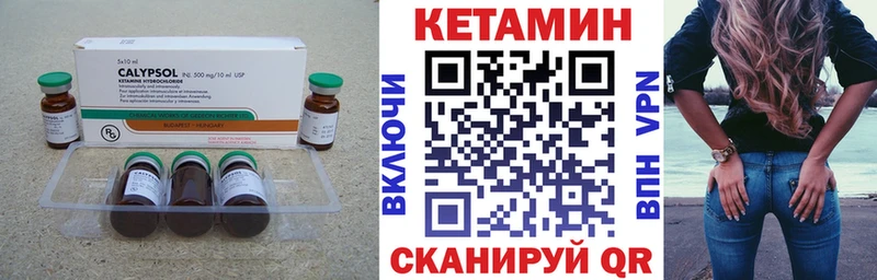 как найти наркотики  shop Telegram  Кетамин ketamine  Мончегорск 