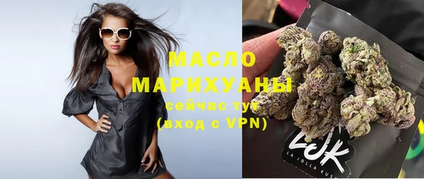 бутират Бугульма