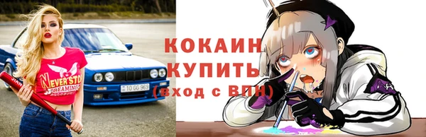 кристаллы Бородино