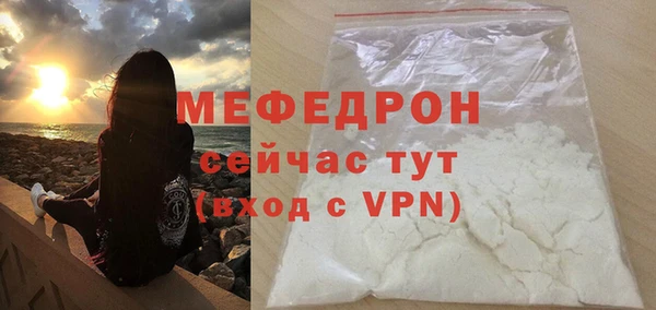 альфа пвп Бронницы