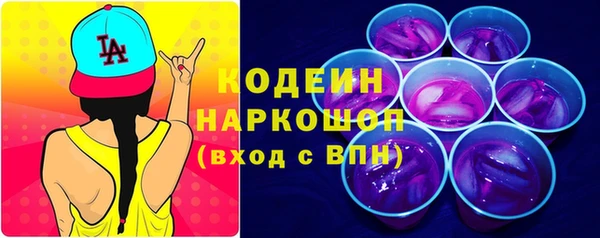 альфа пвп Бронницы