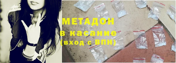 бутират Бугульма