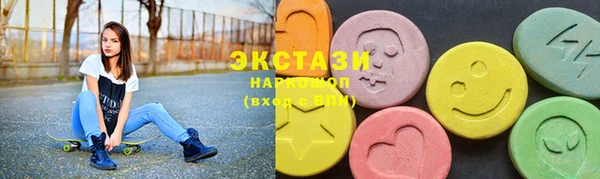 альфа пвп Бронницы