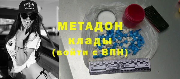 бутират Бугульма