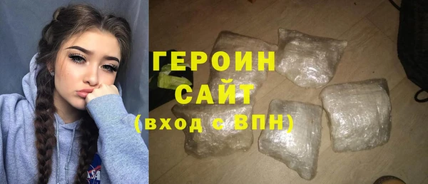 альфа пвп Бронницы