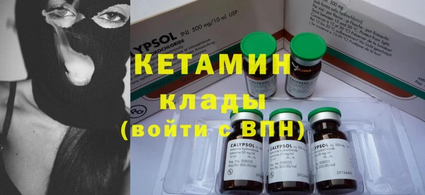 бутират Бугульма