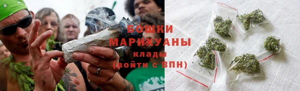 альфа пвп Бронницы
