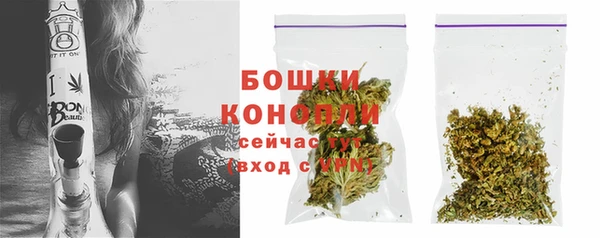 кристаллы Бородино