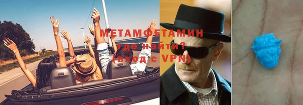 кристаллы Бородино