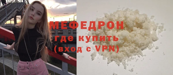 бутират Бугульма