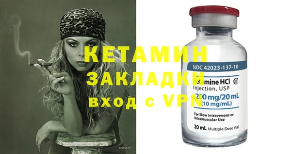 альфа пвп Бронницы