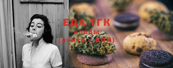 бутират Бугульма