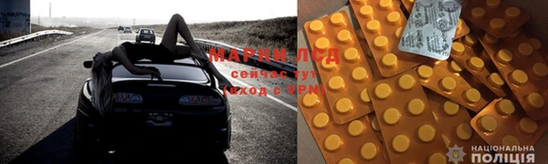 кристаллы Бородино