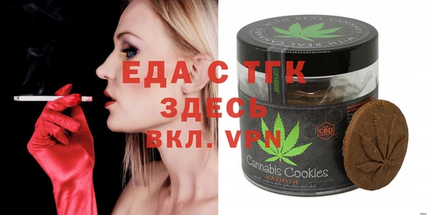 альфа пвп Бронницы
