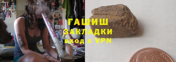 кристаллы Бородино
