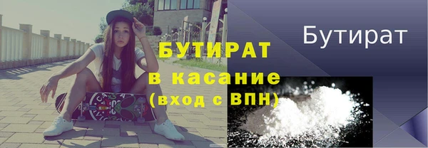 альфа пвп Бронницы