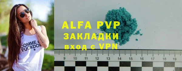 кристаллы Бородино