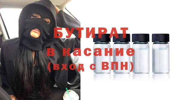 кристаллы Бородино