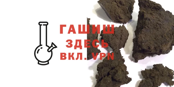 бутират Бугульма