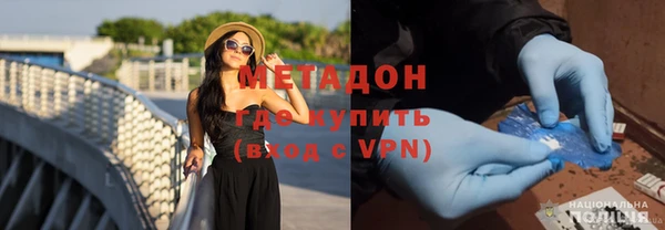 кристаллы Бородино