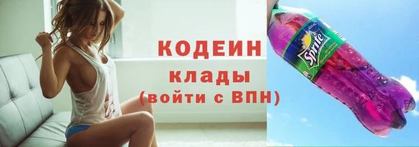 альфа пвп Бронницы