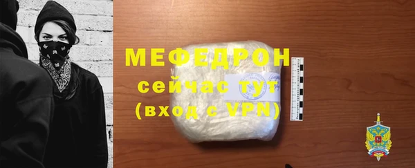 бутират Бугульма