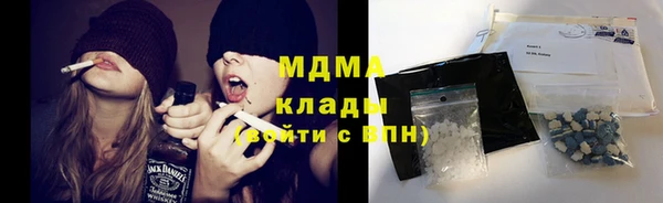 альфа пвп Бронницы