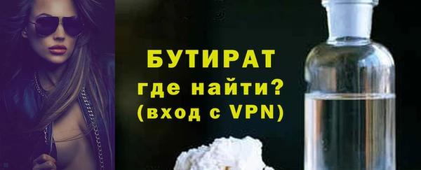 кристаллы Бородино