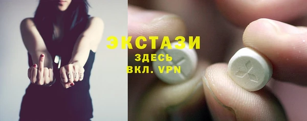 МДМА Рославль