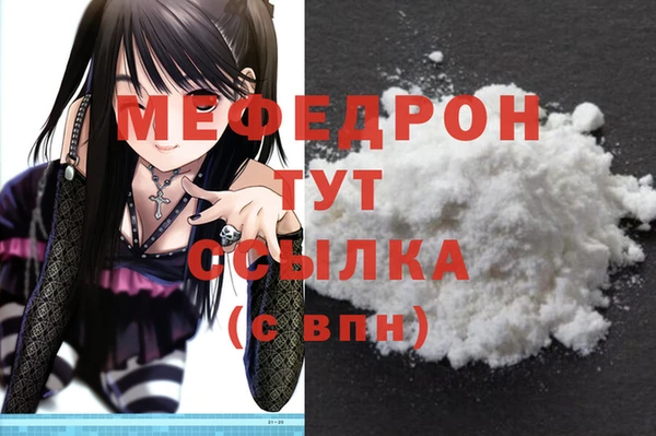 бутират Бугульма