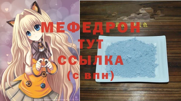 альфа пвп Бронницы
