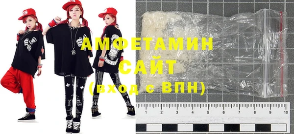 бутират Бугульма