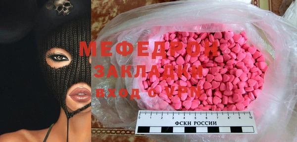 бутират Бугульма