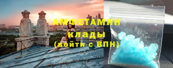 МДМА Рославль