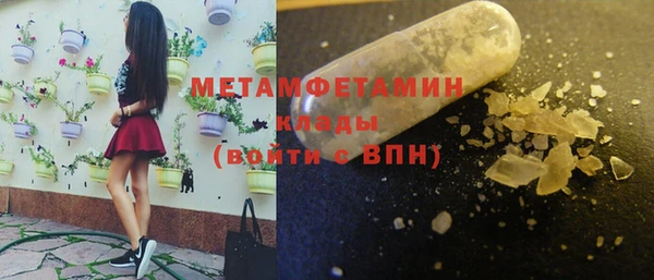 альфа пвп Бронницы