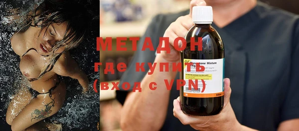кристаллы Бородино