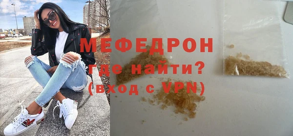 альфа пвп Бронницы