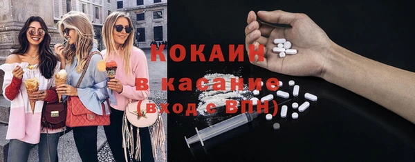 кристаллы Бородино