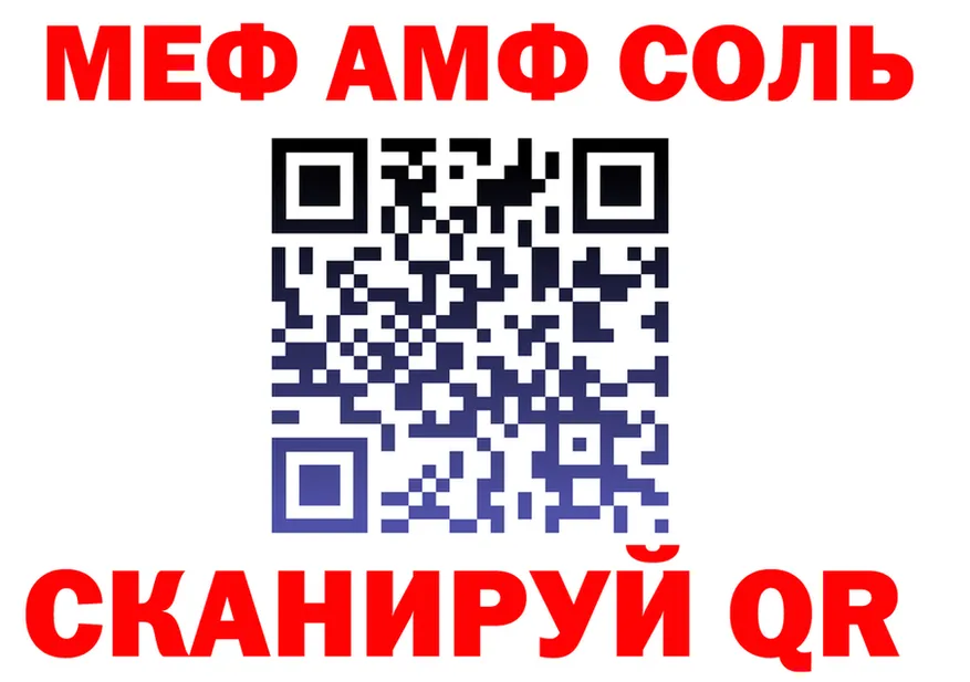 Альфа ПВП Crystall tor маркетплейс mega Мончегорск