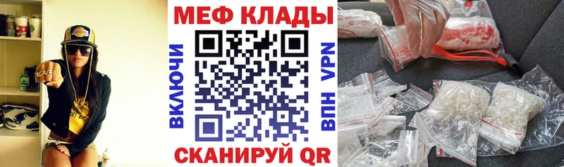 omg зеркало  купить наркотики сайты  Мончегорск  МЯУ-МЯУ mephedrone 