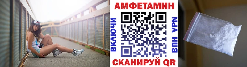 Метамфетамин витя  где продают   Мончегорск 