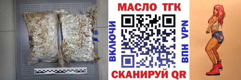 ТГК вейп  сколько стоит  Мончегорск 